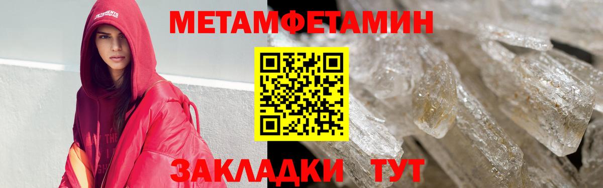 Амфетамин 97%  Вход с VPN  АМФЕТАМИН  Салават 