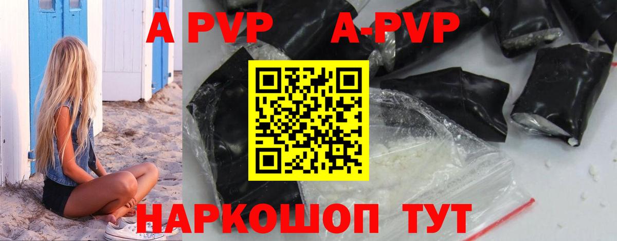Alpha PVP СК Салават
