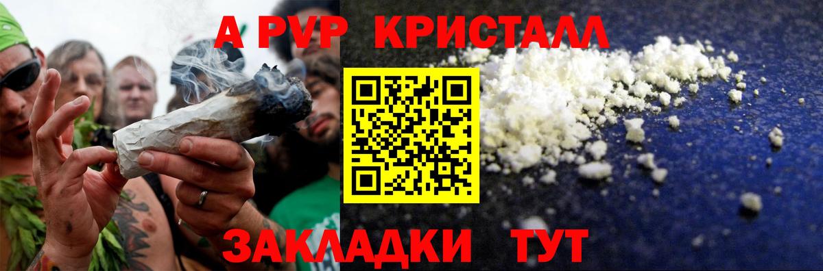 Марки ЛСД  Кокаин  Мед  Салават  APVP  Бошки Шишки  Вход с VPN  Мефедрон  Круглые  Гарик 