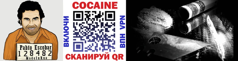 COCAIN Боливия Салават