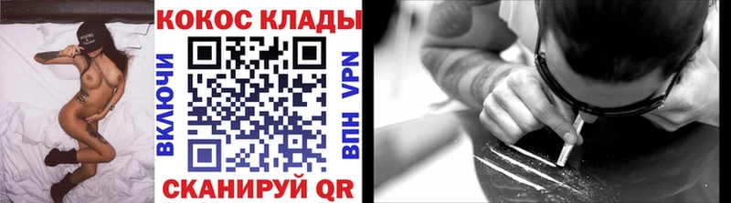 Кокаин Колумбийский  Салават 