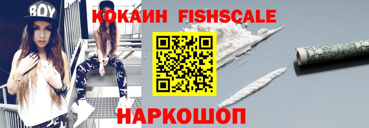 Cocaine 98% Салават