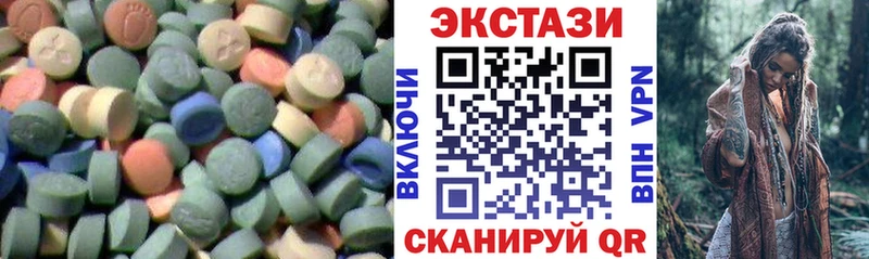 Экстази DUBAI  Салават 
