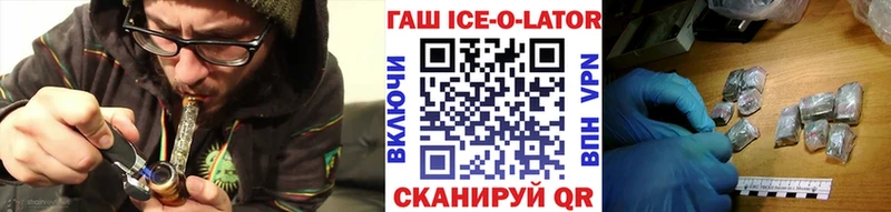 ГАШИШ гашик Салават