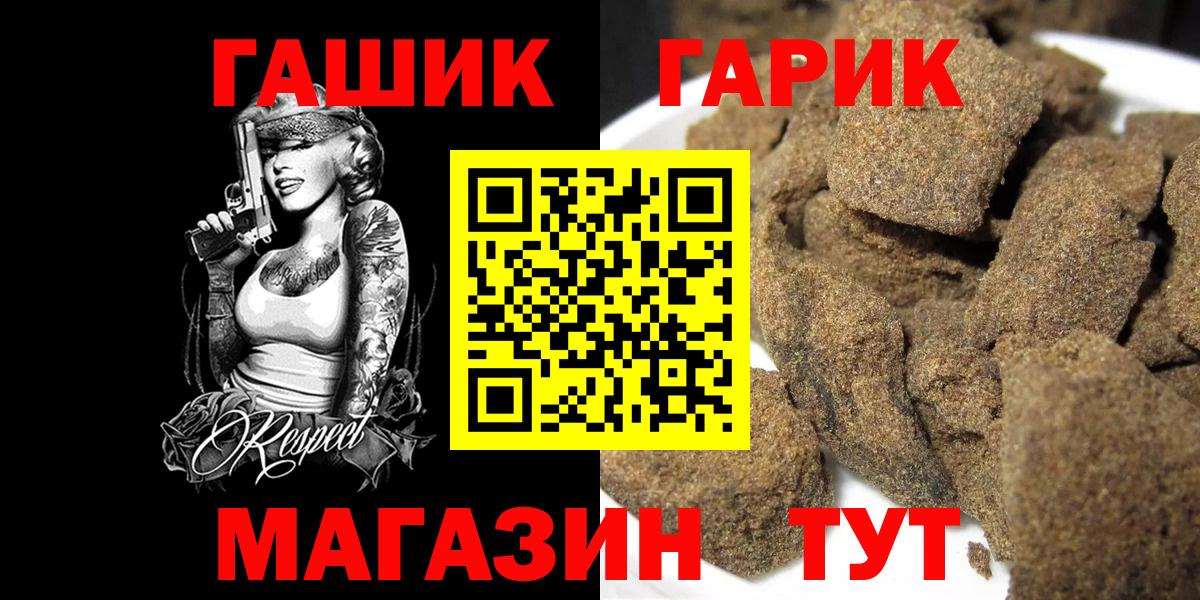 МЕТАМФЕТАМИН Салават