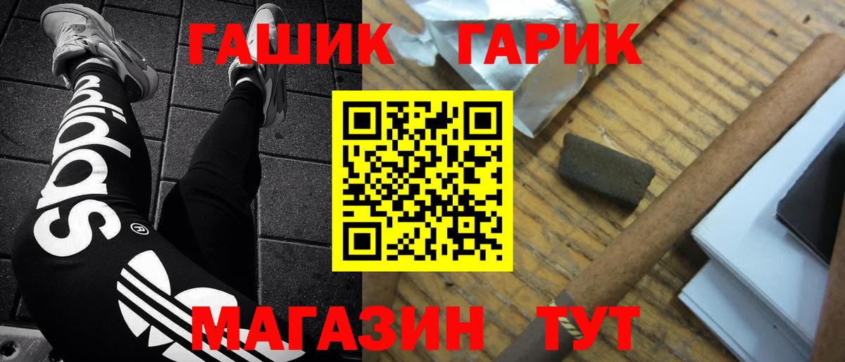 Гашиш 40% ТГК Салават