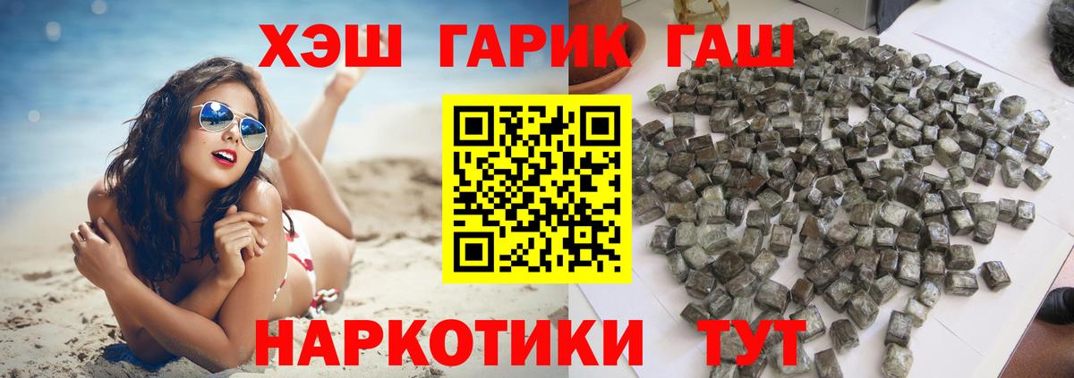 Салават  Гашиш индика сатива  ГАШИШ  Гашиш Ice-O-Lator  Вход с VPN 