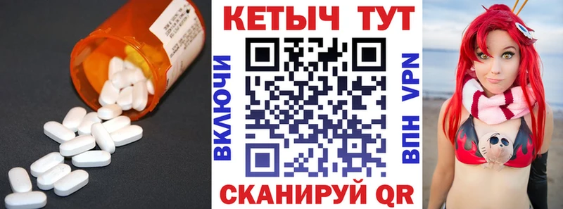 магазин продажи   Салават  Кетамин VHQ 