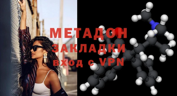 трава Медвежьегорск