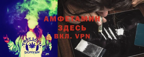 мяу мяу кристалл Медногорск
