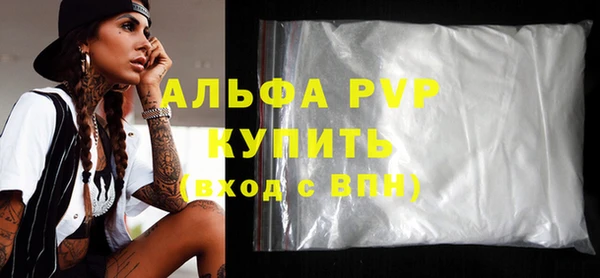 мяу мяу кристалл Медногорск