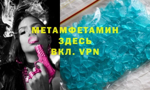 прущие крисы Магас