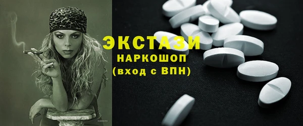 прущие крисы Магас