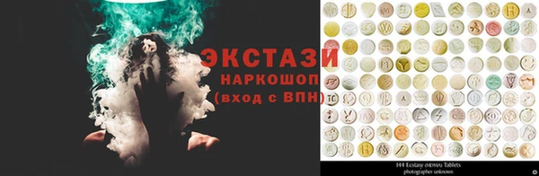 мяу мяу кристалл Медногорск