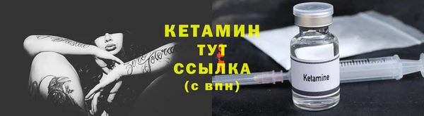 прущие крисы Магас