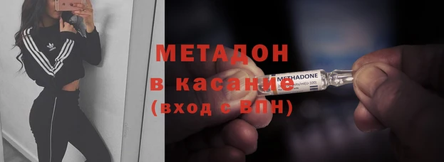 mdma Майский