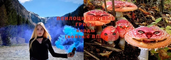мескалин Одинцово