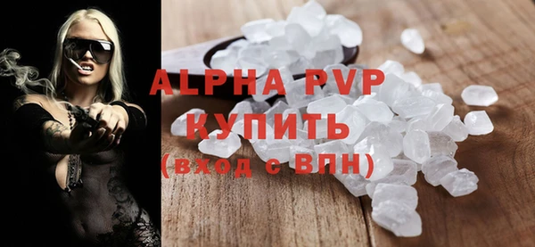 мяу мяу кристалл Медногорск