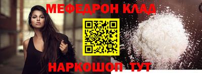 кокаин Бугуруслан