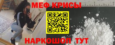 кокаин Бугуруслан