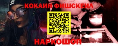 кокаин Бугуруслан