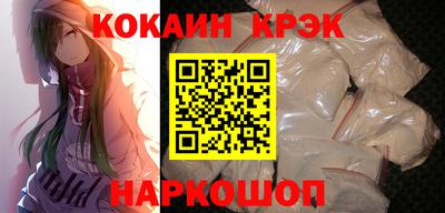 кокаин Бугуруслан