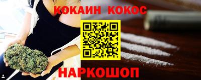 кокаин Бугуруслан