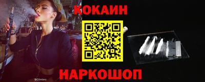 кокаин колумбия Будённовск