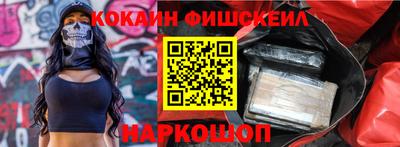 кокаин колумбия Будённовск