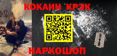 кокаин колумбия Будённовск