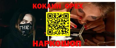 кокаин колумбия Будённовск
