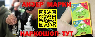 кокаин Бугуруслан