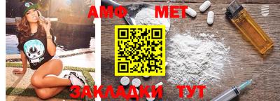 мескалин Абакан