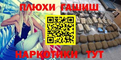 кокаин Бугуруслан