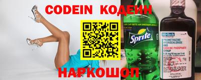 кокаин Бугуруслан
