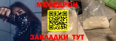 кокаин Бугуруслан