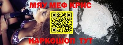 кокаин Бугуруслан