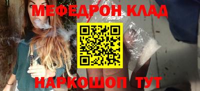 кокаин Бугуруслан