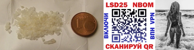 LSD-25 экстази ecstasy Салават