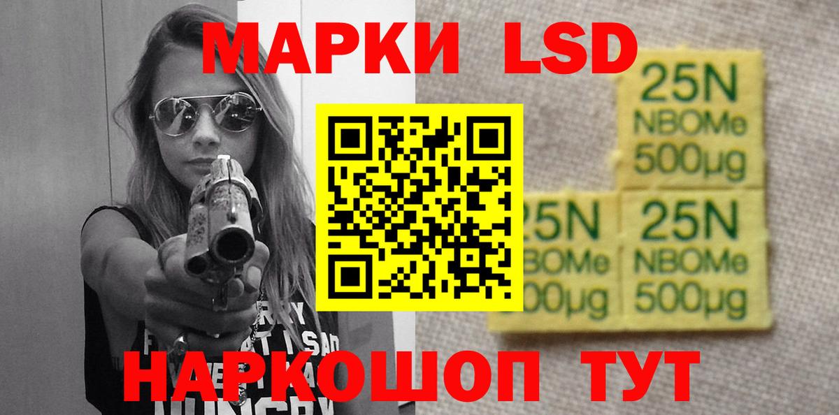 Меф кристаллы  Конопля  A-PVP СОЛЬ   Марихуана  МЕТ  Салават  Вход с VPN  Кокаин  ГАШИШ 
