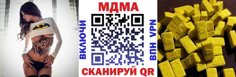 KRAKEN зеркало  shop Telegram  MDMA crystal  Салават 