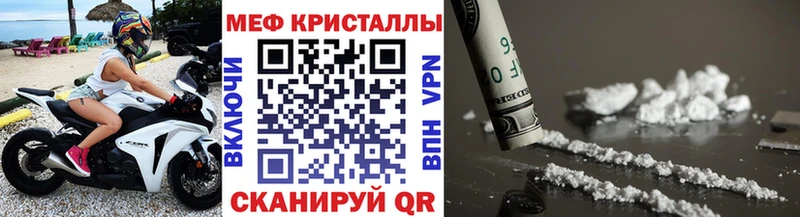 цена блэк спрут онион darknet официальный сайт Салават Меф VHQ