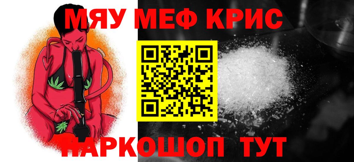 МЯУ-МЯУ мяу мяу  МЯУ-МЯУ  Салават  Вход с VPN 