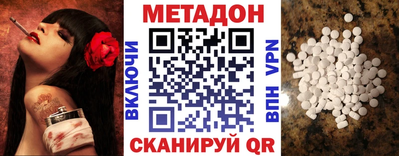 Метадон мёд  Салават 
