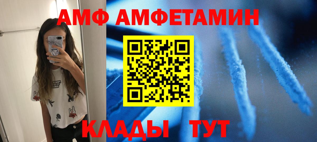 Метамфетамин Декстрометамфетамин 99.9%  Метамфетамин Декстрометамфетамин 99.9%  Салават  Вход с VPN 