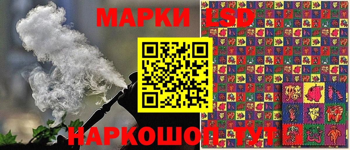 Салават  Наркотические марки 1,8мг  Марки 25I-NBOMe  Вход с VPN 
